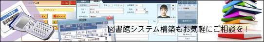 Slideshow Image Script