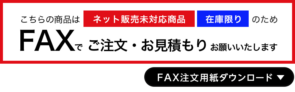 WEB̤�б����߸˸¤�