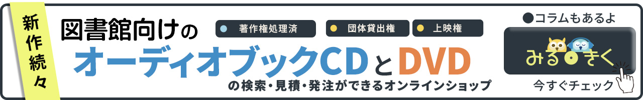 �ߤ뤭�������ȤϤ�����