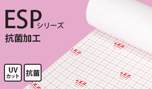 ESP