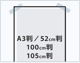 A3Ƚ52cmȽ100cmȽ105cmȽ