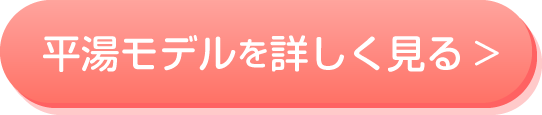 ʿ���ǥ���äȾܤ����Τ�