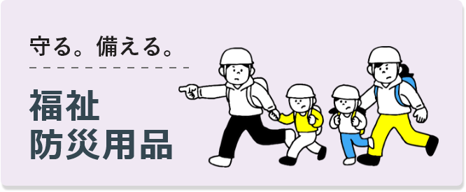 8500-0507）大型絵本｢ぐるんぱのようちえん」 ※webshop未対応