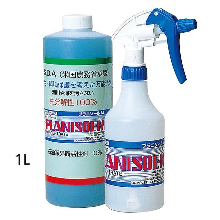 （3906-5030）掃除用具・植物性洗浄剤 プラニソ-ル