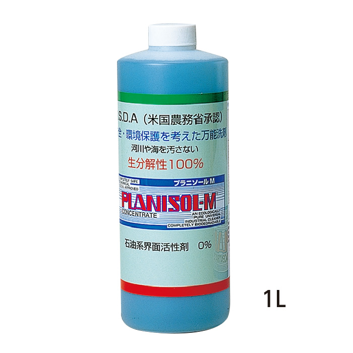 （3906-5031）掃除用具・植物性洗浄剤 プラニソ-ルM 1リットル