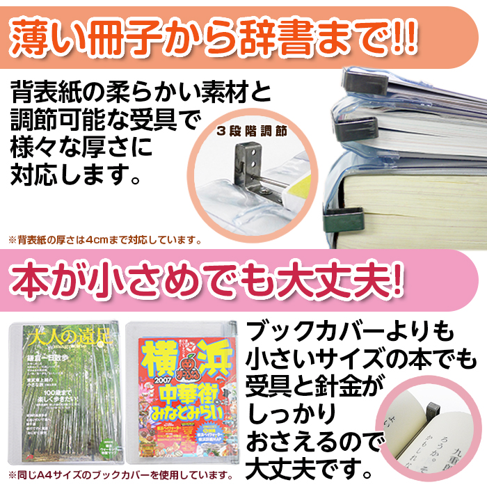 GINGER掲載商品】 A48 B6 漫画本サイズブックカバー MUJIシリーズ. o