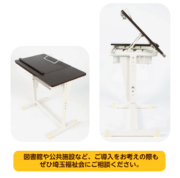 廃番（5131-8012）書見台デスクタイプ 角度4段階 ※販売終了しました
