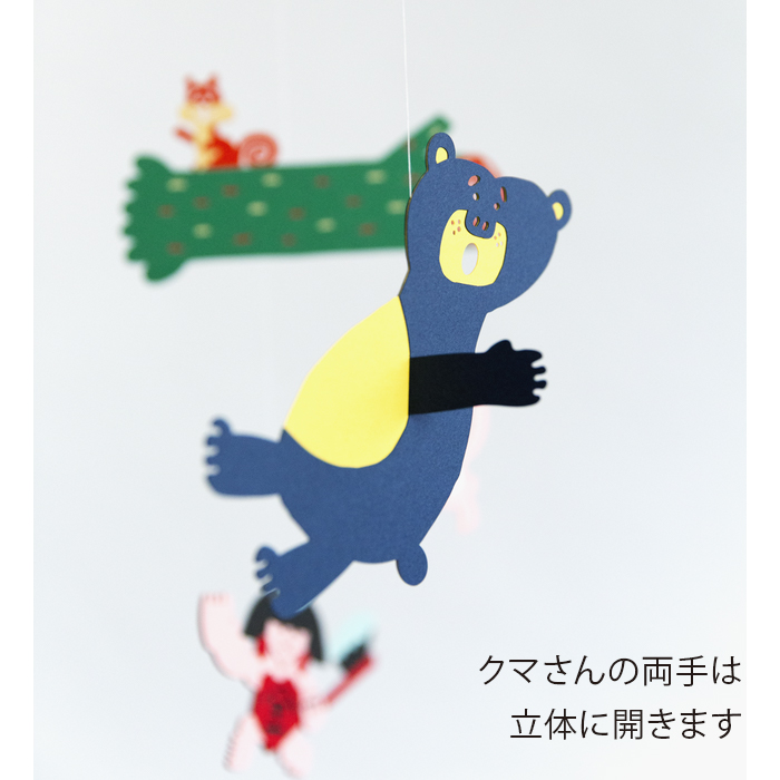 6979-0523）マニュモビールズ「金太郎」 | 図書館用品,造形