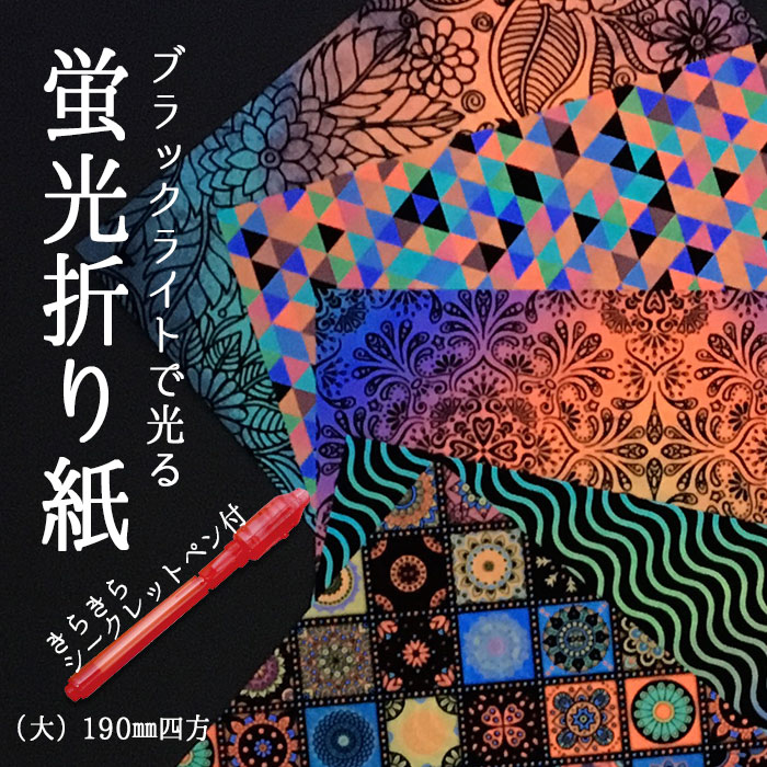 Y*o様 ブラックラビット（夜桜/蓄光） Y*o様 ブラックラビット（夜桜/蓄光）