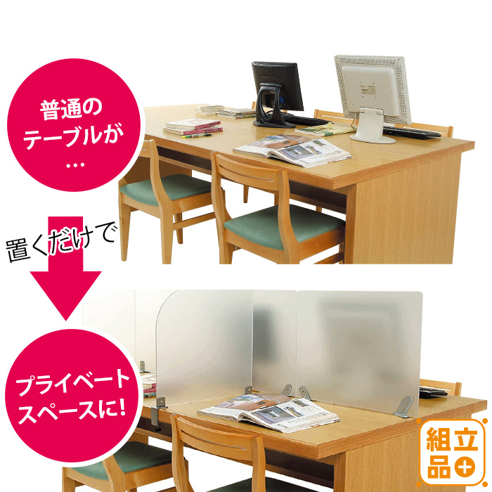 アクリル仕切板 河淳 スタンド/仕切板/仕切ワイヤー 【通販