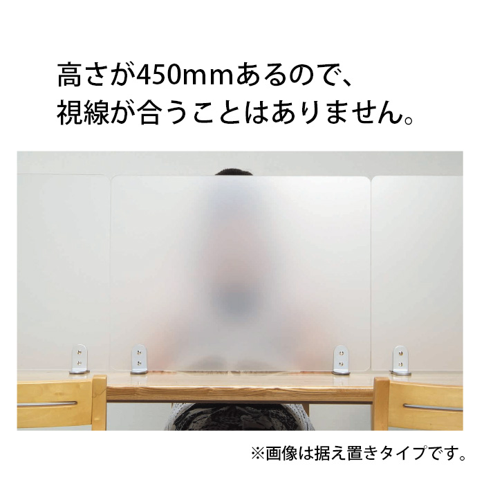 9808-5104）半透明アクリル製間仕切り板 クランプ 深型 W570