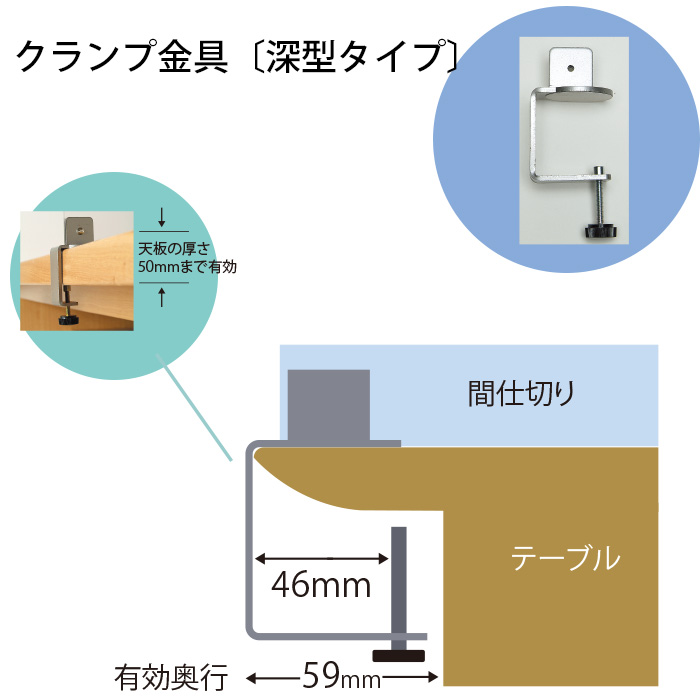 りくらる様専用 794040アクリル仕切り天板金網 （間仕切り