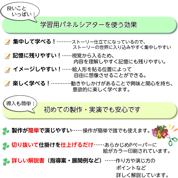 ῖXZ保育雑誌　パネルシアターVSH ῖXZ保育雑誌 パネルシアターVSH ❤ ῖXZ保育雑誌 パネルシアターVSH