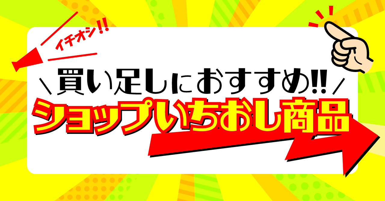 �㤤­���ˤ������ᡪ����åפ�����������