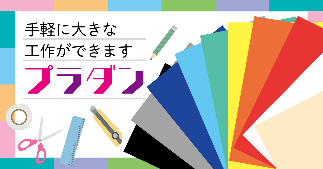 ブラダン