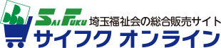 サイフクオンラインロゴ