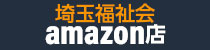 ʕAmazonX