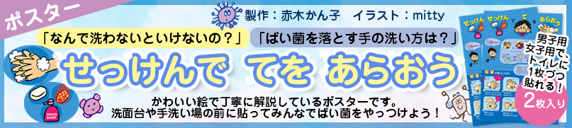 94 Off No 3 ふね イラスト分類シール 入数 特別支援学校用