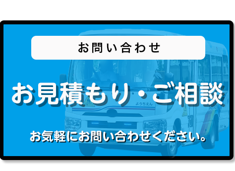 PC用のフローティングバナー