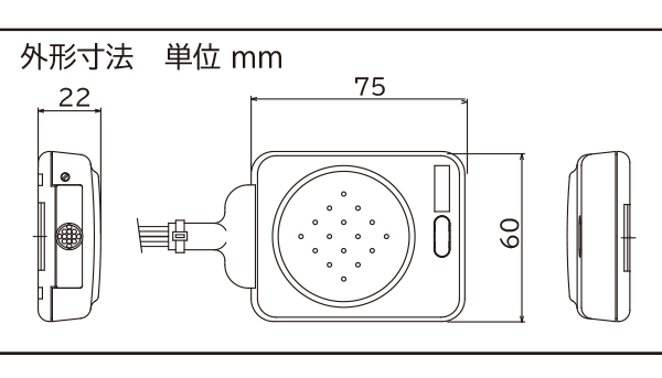 外寸