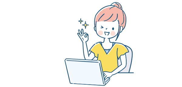 おうちでも検索できる