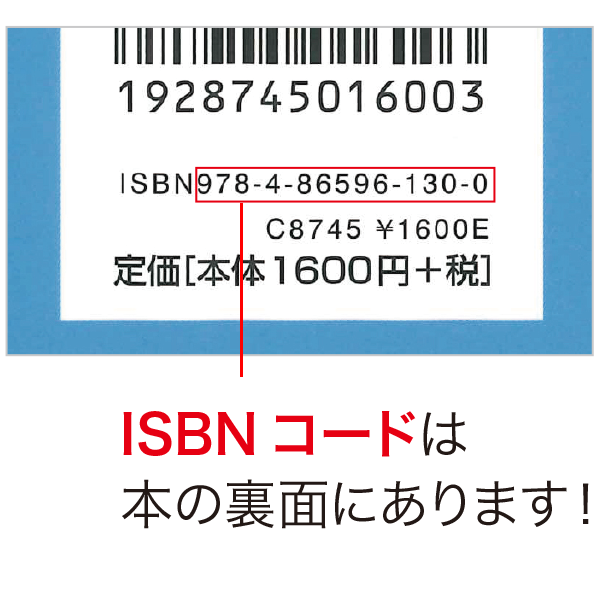 登録が簡単