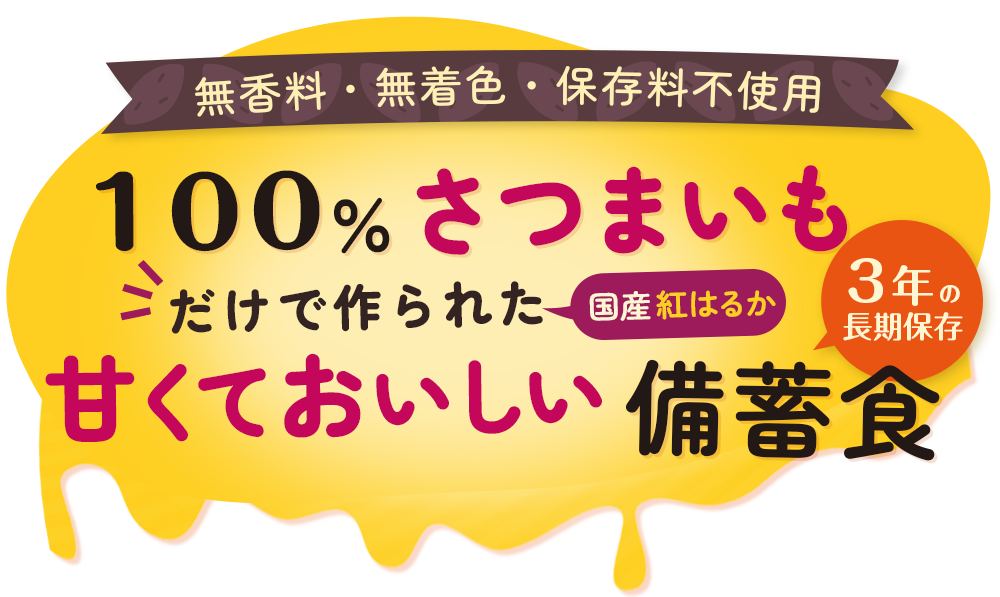 こりゃいーもん