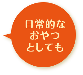 ３年保存
