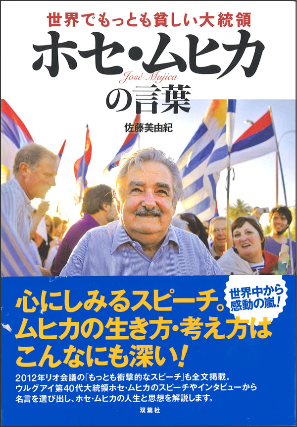 研究所だより９９ 平湯モデル図書館家具 図書館用品の埼玉福祉会