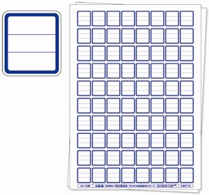 サイフク 図書ラベル プリンタ対応a4規格三段ラベル 埼玉福祉会