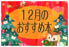 テンプレート「クリスマス」PDF
