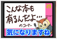 テンプレート「インタビュー」PDF